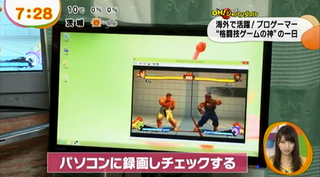 Illustration for article titled World Class Street Fighter Player Doesn't Have a Game Console at Home